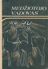 Medžiotojo vadovas (1980)
