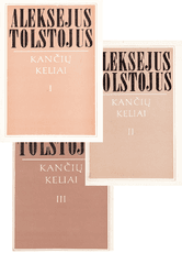 Kančių keliai, I–III tomai (1984)