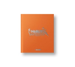 NARUTO THE GALLERY: Official Collector's Exhibition Book