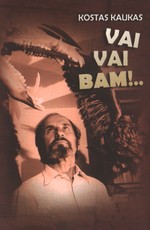 Vai vai bam!..
