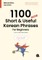 1100 Short & Useful Korean Phrases For Beginners