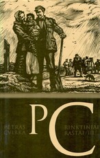 Petras Cvirka. Rinktiniai raštai III