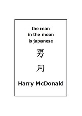 Man in the Moon is Japanese