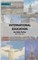 International Education