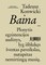 Baina