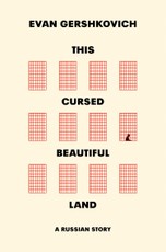 This Cursed Beautiful Land