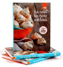 Kai norisi ko nors saldaus