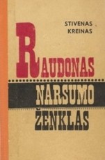 Raudonas narsumo ženklas