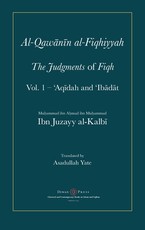 Al-Qawanin al-Fiqhiyyah