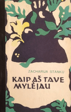 Kaip aš tave mylėjau