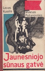 Jaunesniojo sūnaus gatvė