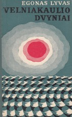 Velniakaulio dvyniai