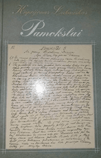 Pamokslai