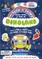 Once Upon a Time in Dinoland