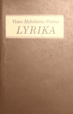 Vinco Mykolaičio-Putino lyrika
