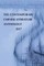 The Contemporary Chinese Literature Anthology 2017