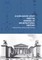 Armstrong, C: Julien-David Leroy and the Making of Architect