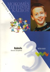 Raktelis. Mokomės lietuvių kalbos. Mokytojo knyga