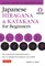 Japanese Hiragana & Katakana for Beginners