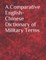 A Comparative English-Chinese Dictionary of Military Terms