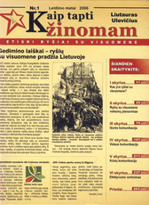 Kaip tapti žinomam: etiški ryšiai su visuomene