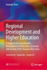 Regional Development and Higher Education