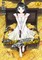 Saving 80,000 Gold in Another World for My Retirement 01 (Manga)