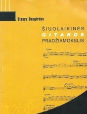 Šiuolaikinės gitaros pradžiamokslis