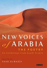 New Voices of Arabia - the Poetry