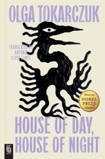 House of Day, House of Night