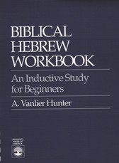 Biblical Hebrew Workbook