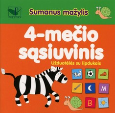 Sumanus mažylis. 4-mečio sąsiuvinis. Užduotėlės su lipdukais