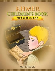 Khmer Children's Book