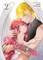 Outbride: Beauty and the Beasts Vol. 2