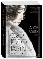 Gero tono taisyklės