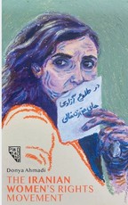 A History Of The Iranian Women's Rights Movement