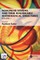Nonlinear Systems and Their Remarkable Mathematical Structures