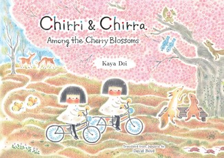 Chirri & Chirra, Among the Cherry Blossoms
