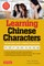 Learning Chinese Characters