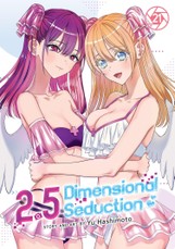2.5 Dimensional Seduction Vol. 21