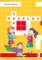 Super puzzles