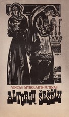 Altorių šešėly (1988) Altorių šešėly (1988)