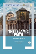 The Islamic Faith