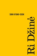 RI DŽINĖ. Išskirtinė knygos.lt kolekcija 33/100