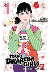 Tokyo Tarareba Girls Returns 2 1