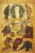 Philokalia and the Inner Life