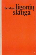 Bendroji ligonių sauga