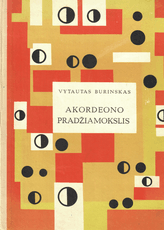 Akordeono pradžiamokslis (1972)