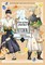 Sato, H: Witch Hat Kitchen