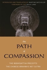 Path of Compassion
